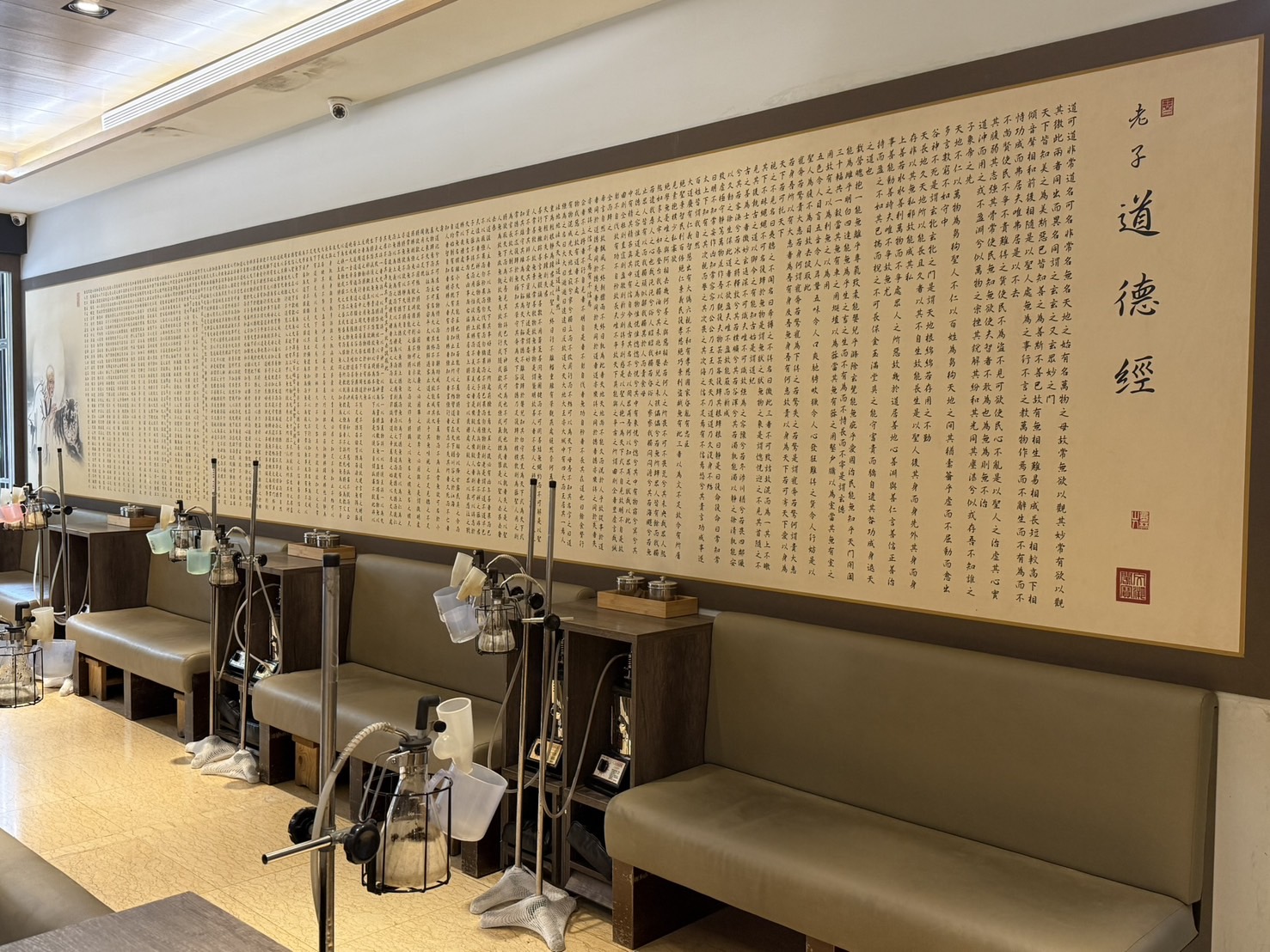 伍德中醫診所環境